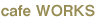 cafe WORKS